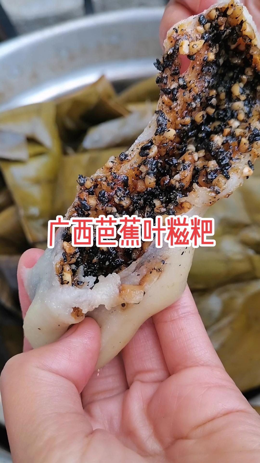地方特色美食 妈呀太香了 广西特别芭蕉叶糍粑,传统做法超好吃 糍粑 民间传统美食 软糯香甜