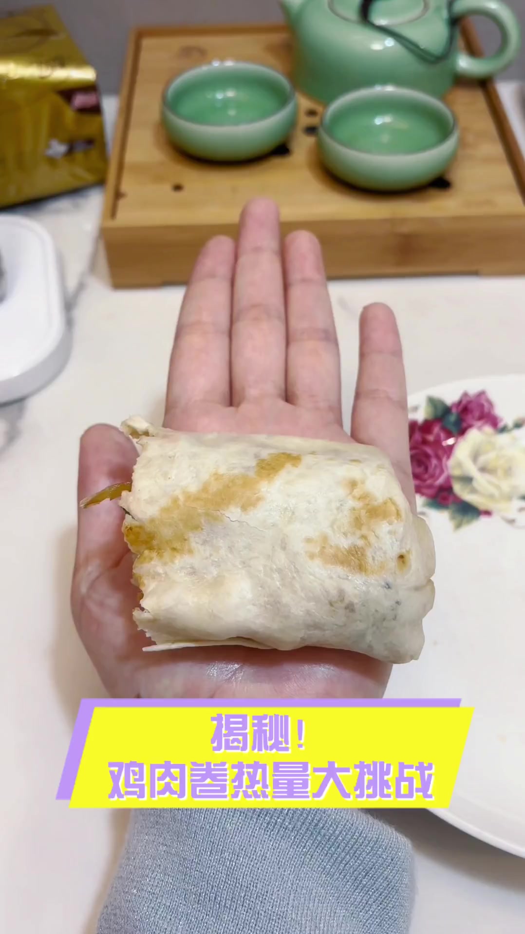 揭秘!鸡肉卷热量大挑战