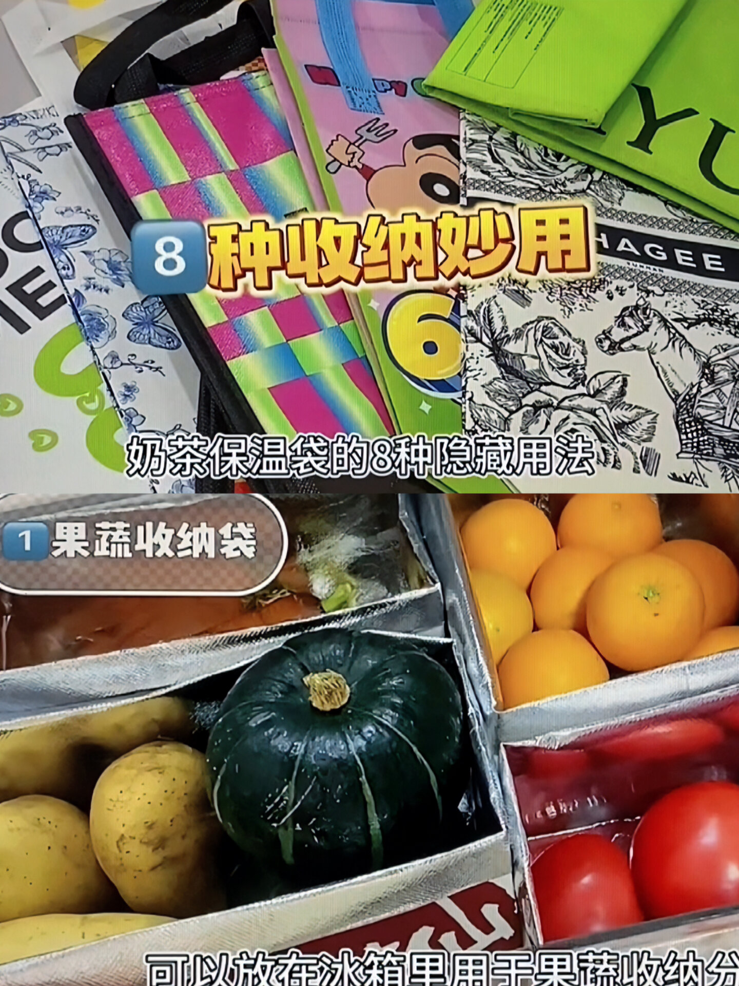 奶茶外卖袋这竟然这么多用途收纳小技巧