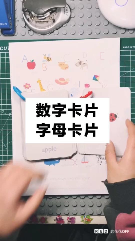 今天小凡和奶奶回老家玩啦~趁有空给他做了两套卡片:瓢虫数字卡片、字母卡片~ 挑选这些素材的