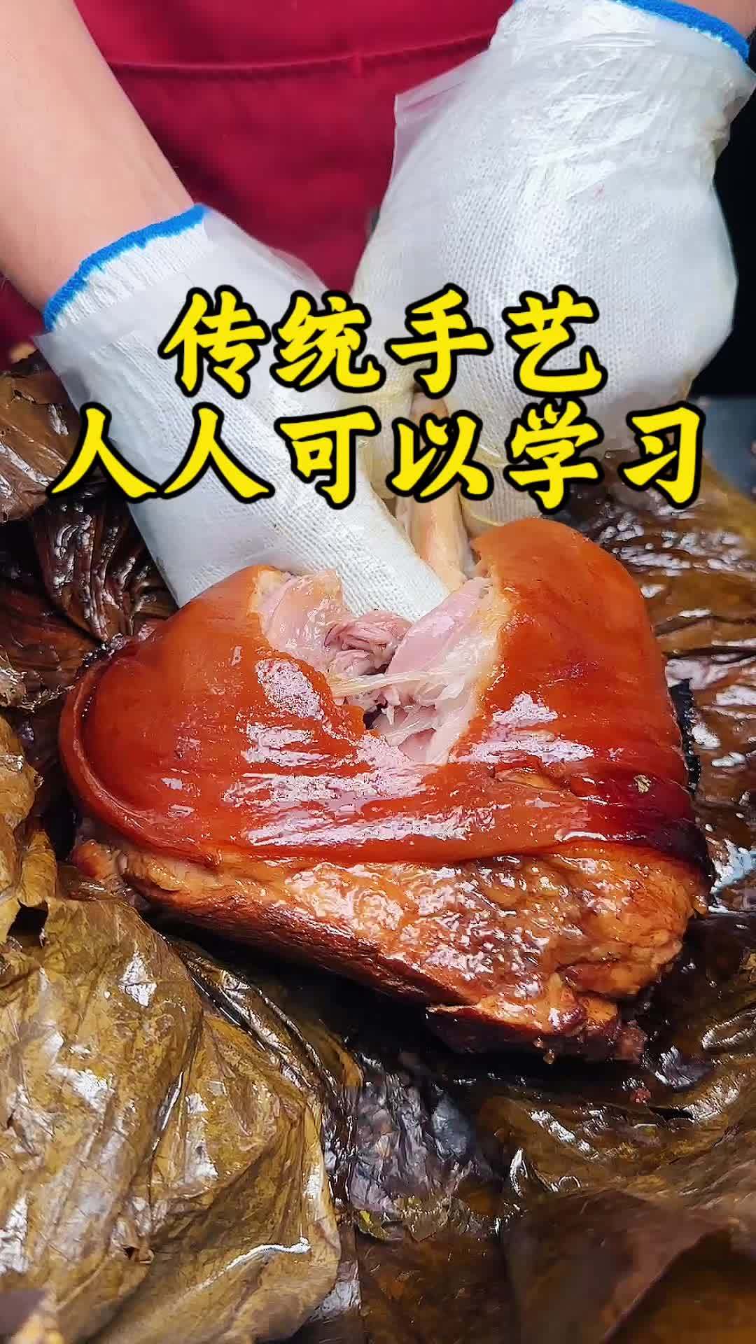 想做小本生意,就给你推荐这个小项目。叫花鸡 卤肉