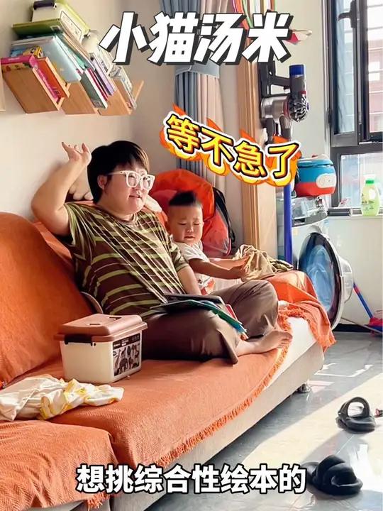 给宝宝挑绘本你就来这套《小猫汤米》真的好爱看啊!亲子日常 绘本 亲子阅读 童书推荐 90后