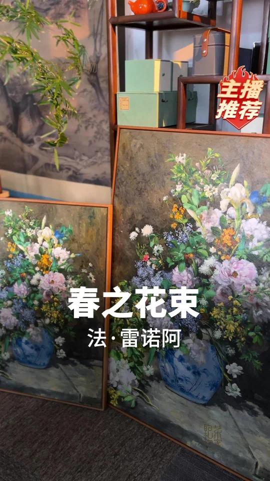 春之花束自然大气,家里能放花卉的地方就可以放我们的春之花束 装饰画 玄关画 客厅挂画 家居