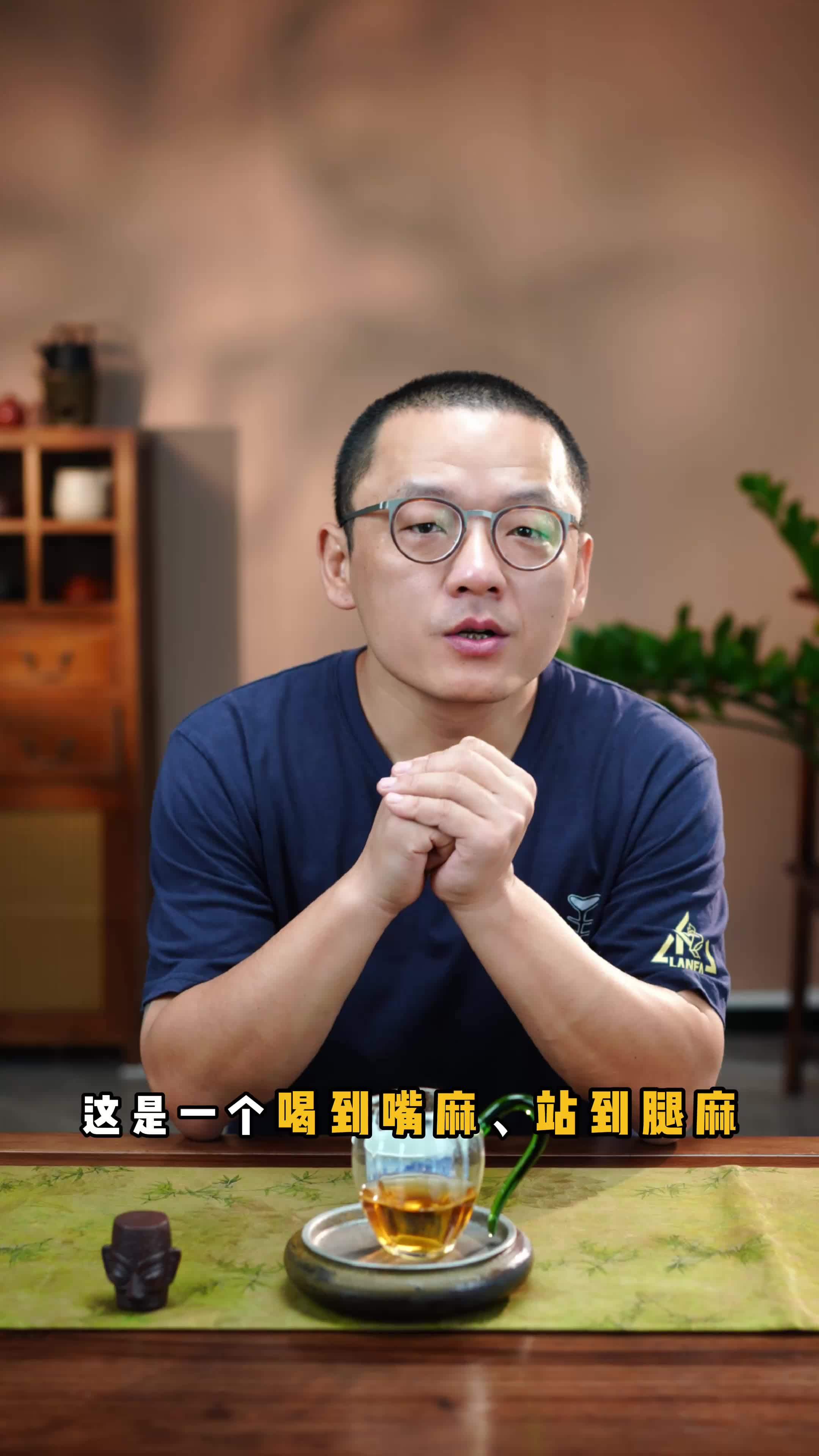 不用产区、不同年份、不同形态的普洱茶最佳茶水比和出汤时间是多少？这是一个审评了上千杯之后得