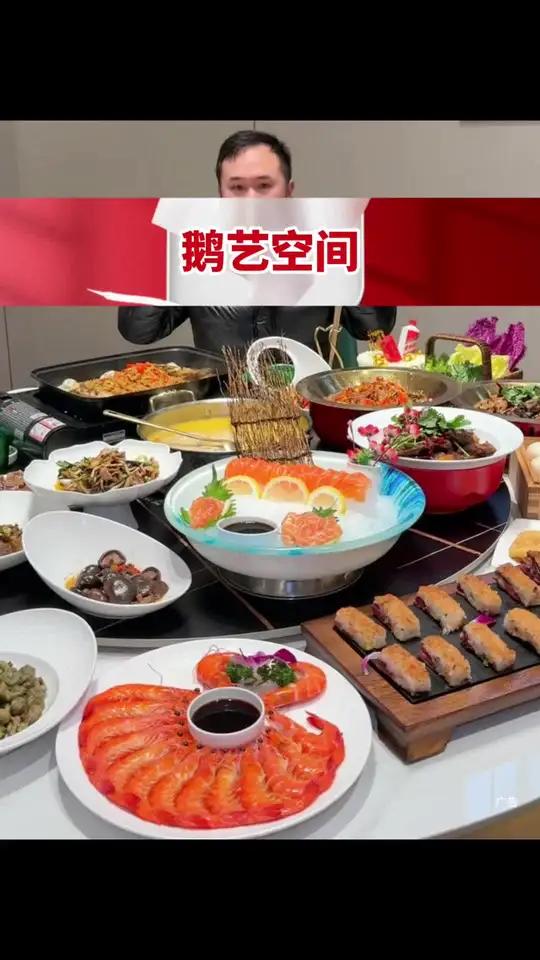 春节团年聚会就来鹅艺空间重庆宴!799就可以吃这一桌