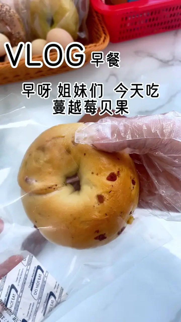 贝果面包创意食谱,让你每天都有新鲜感!