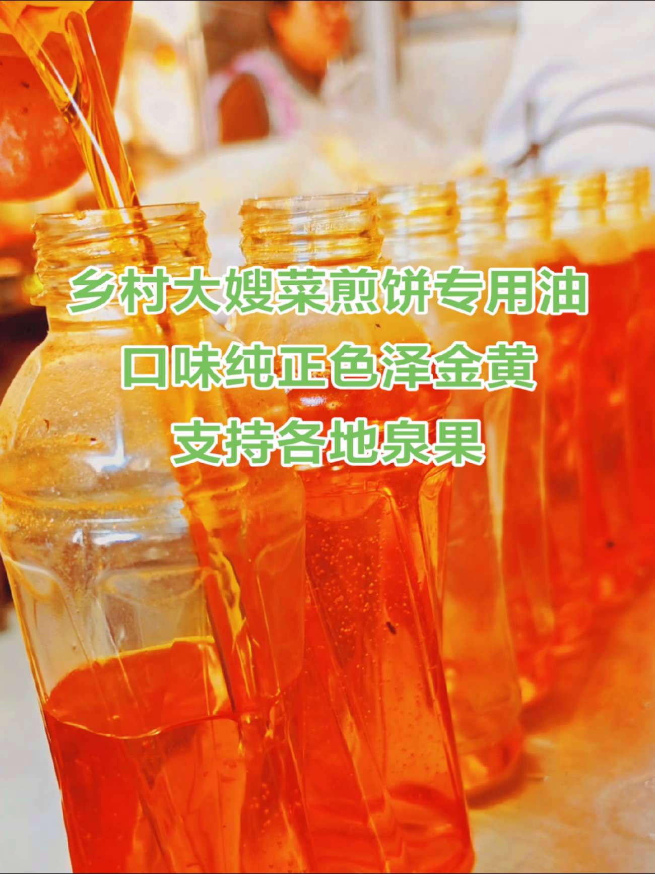 口味纯正色泽金黄需要这样做 乡村大嫂菜煎饼外酥里嫩色泽金黄,乡村大嫂菜煎饼被评为市级特色劳
