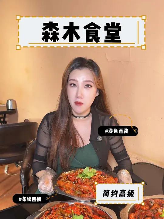 来外海吃小龙虾啦