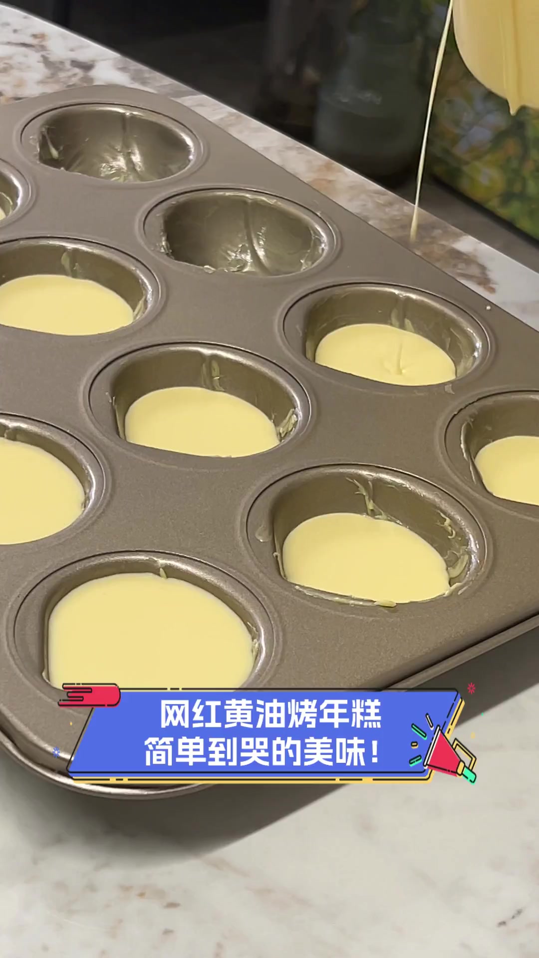 网红黄油烤年糕,简单到哭的美味!