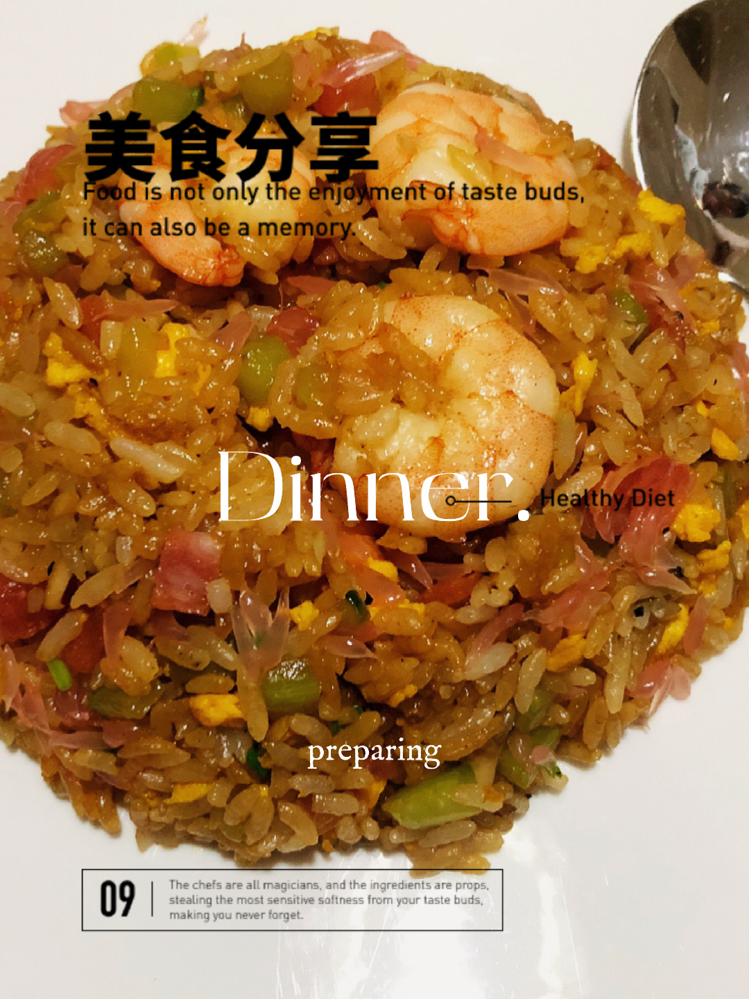 初高中生营养餐