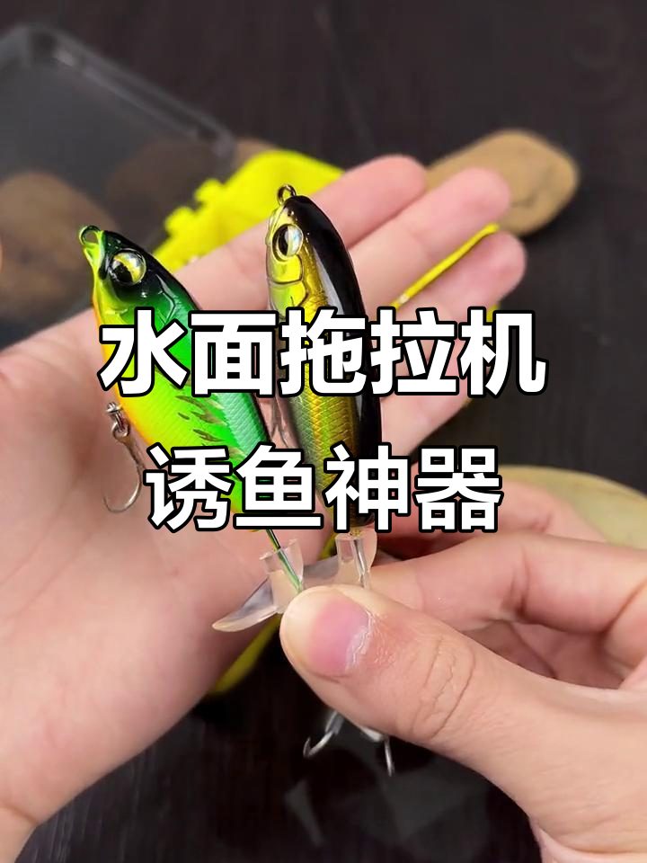 用这款拖拉机搜草,鱼冲出水吓一跳!
