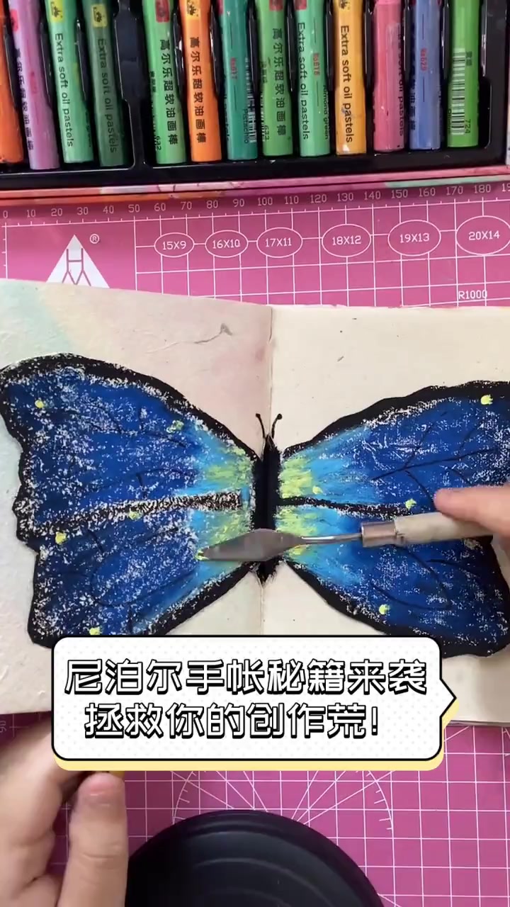 尼泊尔手帐秘籍来袭,拯救你的创作荒!
