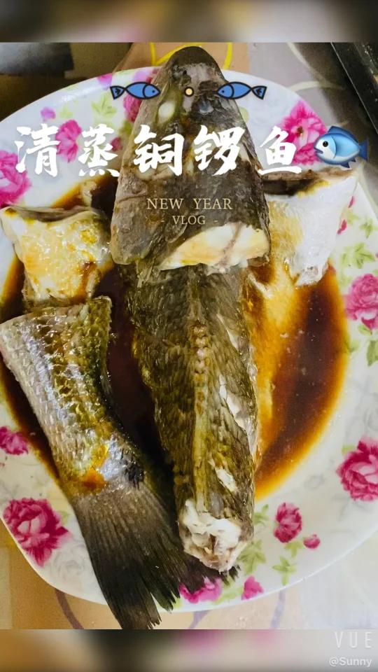 清蒸铜锣鱼—老人小孩都适合的清淡美食