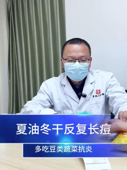 抗炎可多吃蔬菜豆类哦!#中医 #抗炎 #多吃蔬菜 #健康