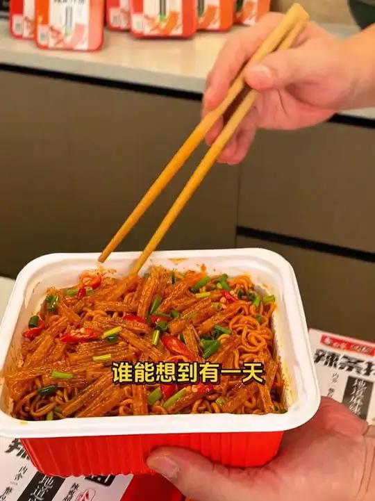 经典小辣条拌面条,辣油裹满每根面!嗦到冒汗还想再来碗!解馋速食美食拌面灵魂宵夜辣条C