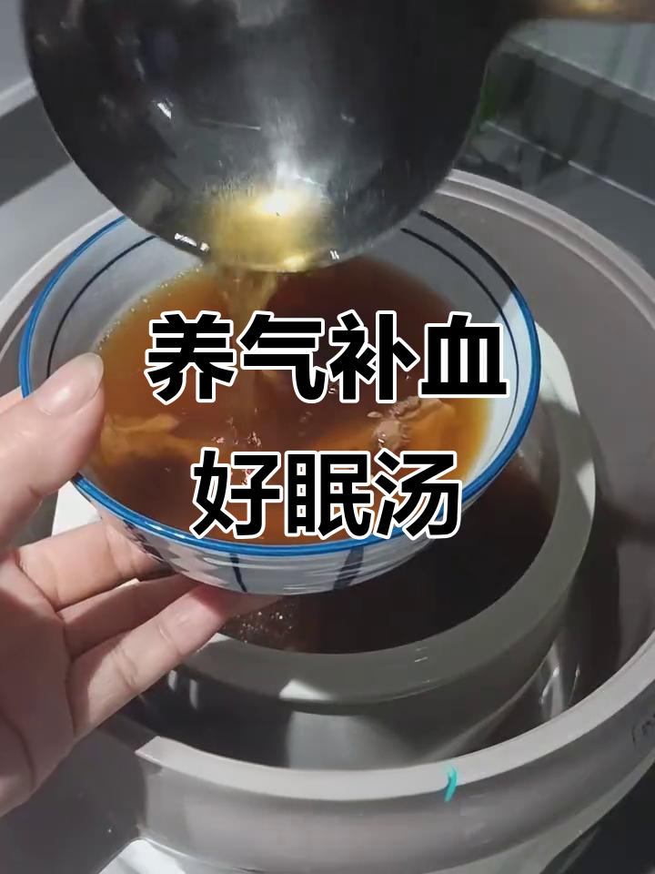 红枣桂圆猪心汤,滋补气血助睡眠