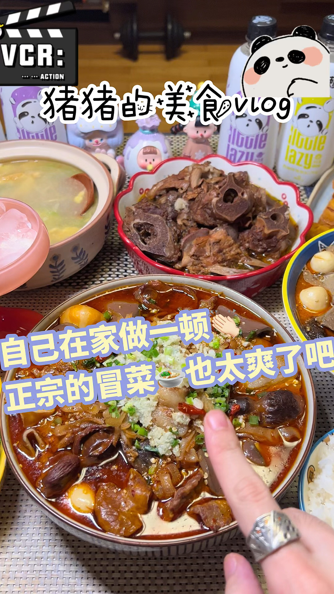 自己在家做一顿正宗的四川冒菜有多爽?