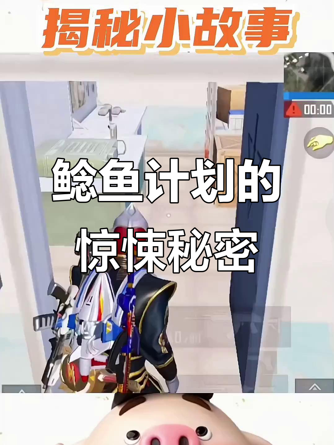 1963年鲶鱼计划:孤岛实验背后的恐怖真相