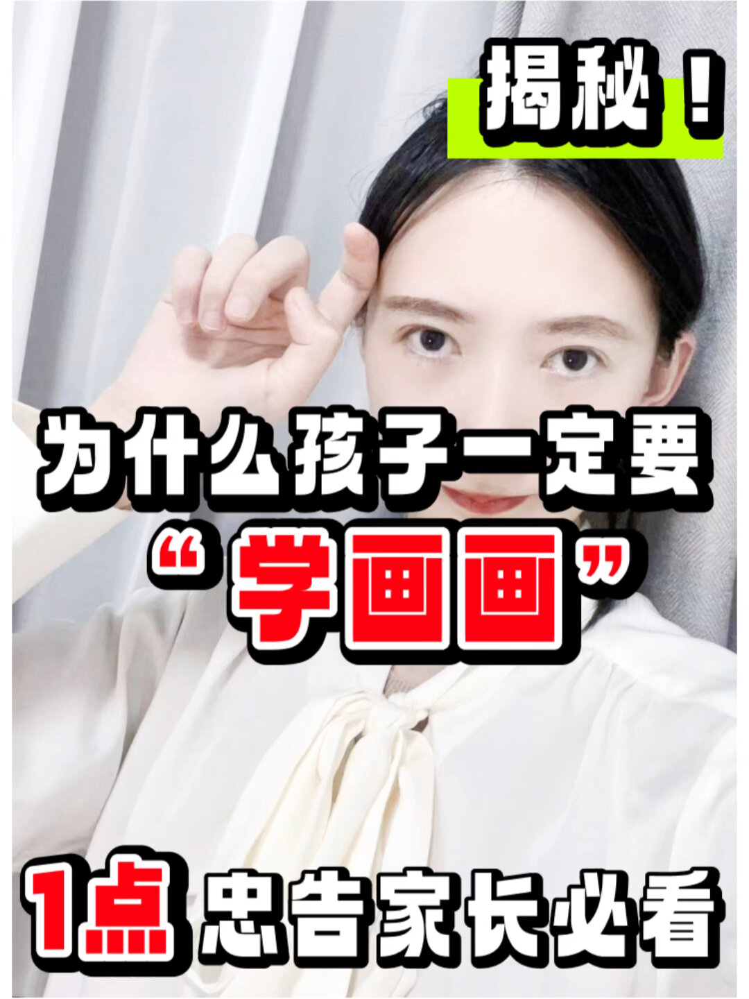 为什么孩子一定要学画画有哪些好处和优势