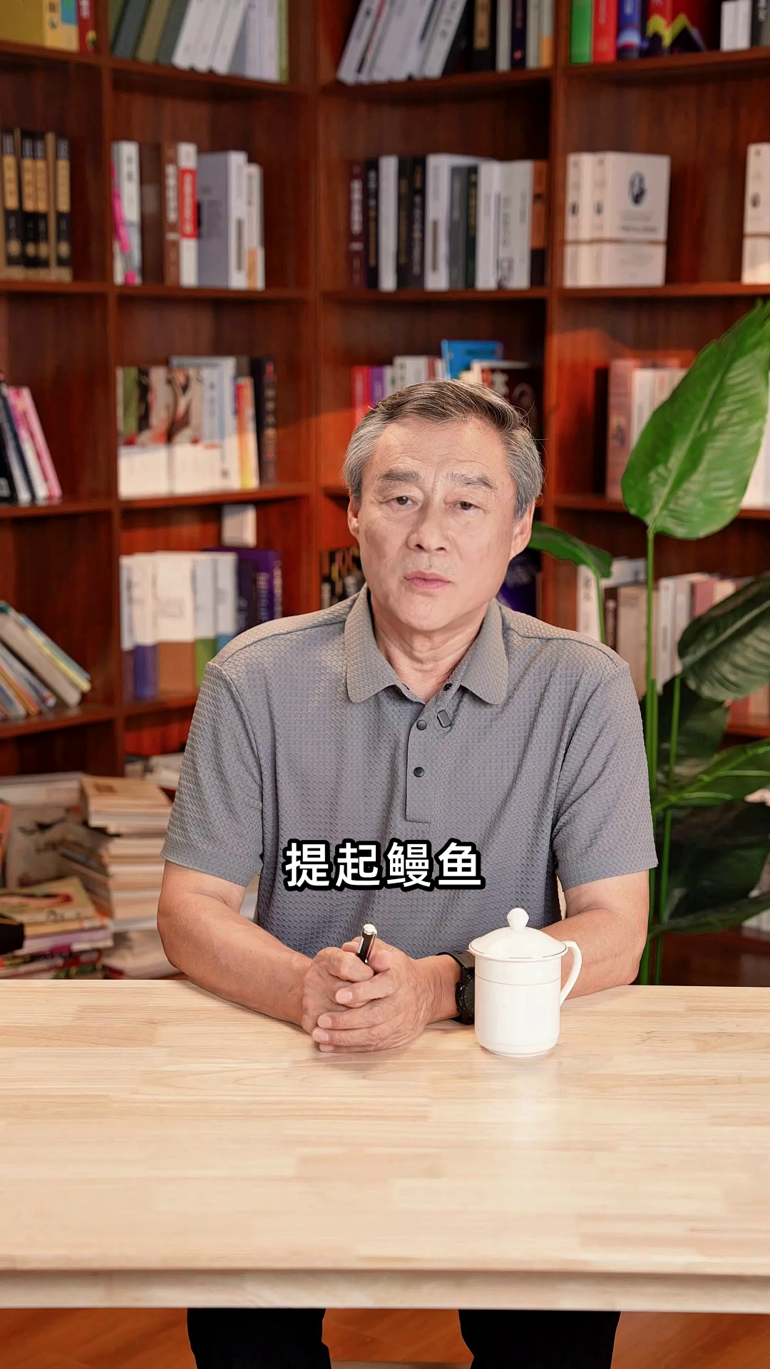 鳗鱼与男性性功能的秘密