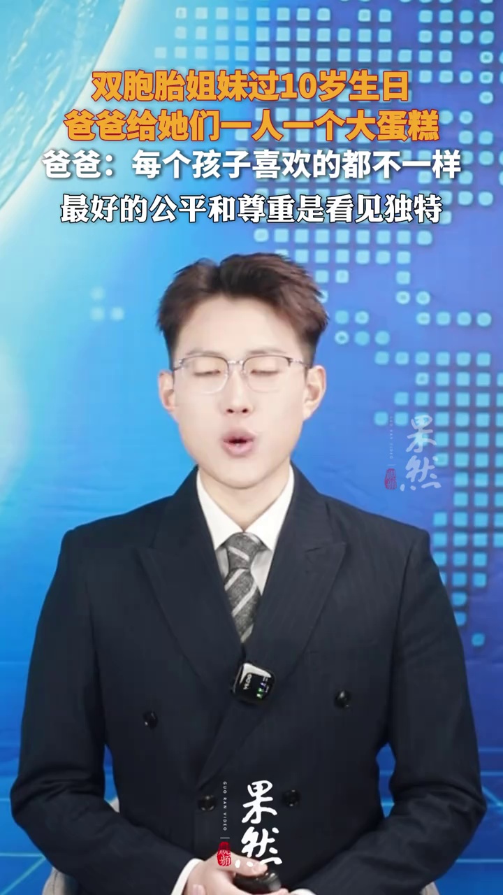 原来双胞胎过生日也可以一人一个大蛋糕