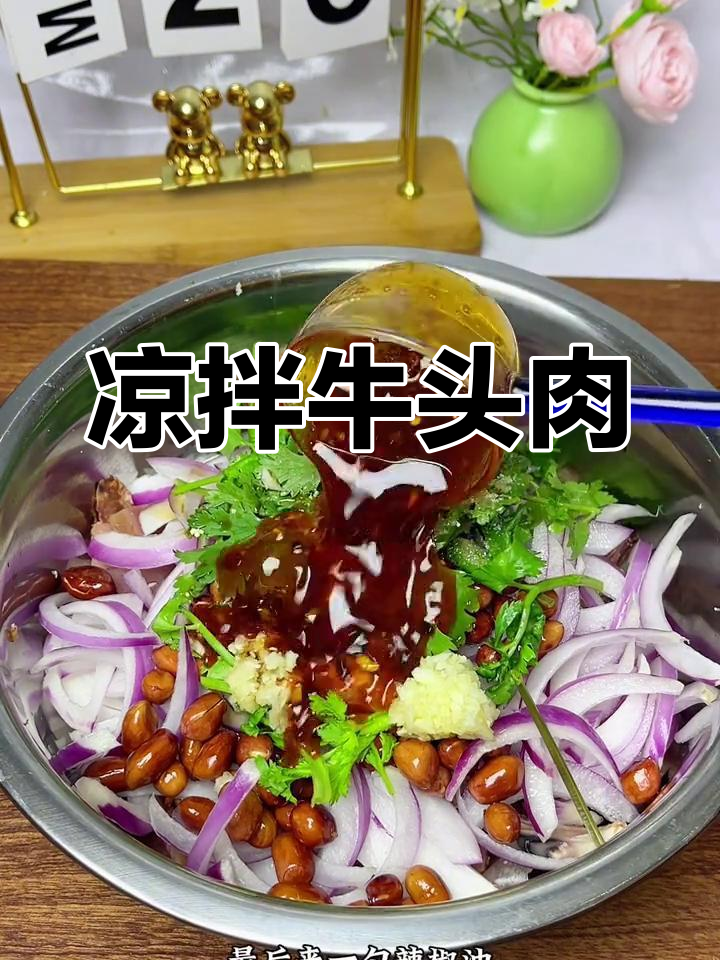 夏日必备凉拌牛头肉,胶原蛋白满满,搭配小麦果汁清爽解腻