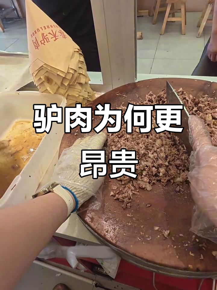 为什么驴肉火烧比马肉贵？进口国外驴肉的真相