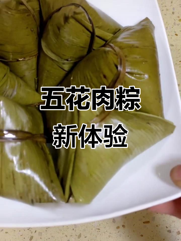 粽子大比拼，糯米、五花肉与蛋黄虾仁完美融合！