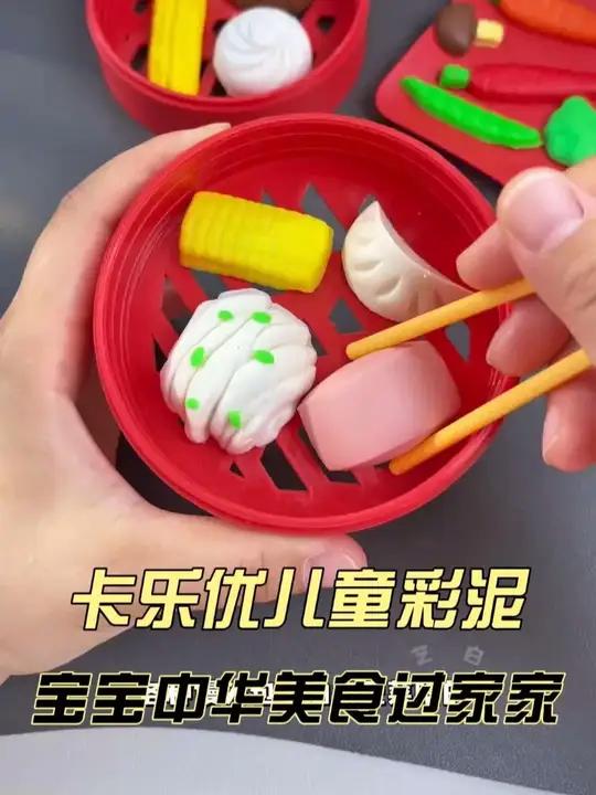 孩子自己用面粉彩泥做出来的包子馒头油条花卷太有意思了,还不会整的一身脏,孩子玩的停不下来 