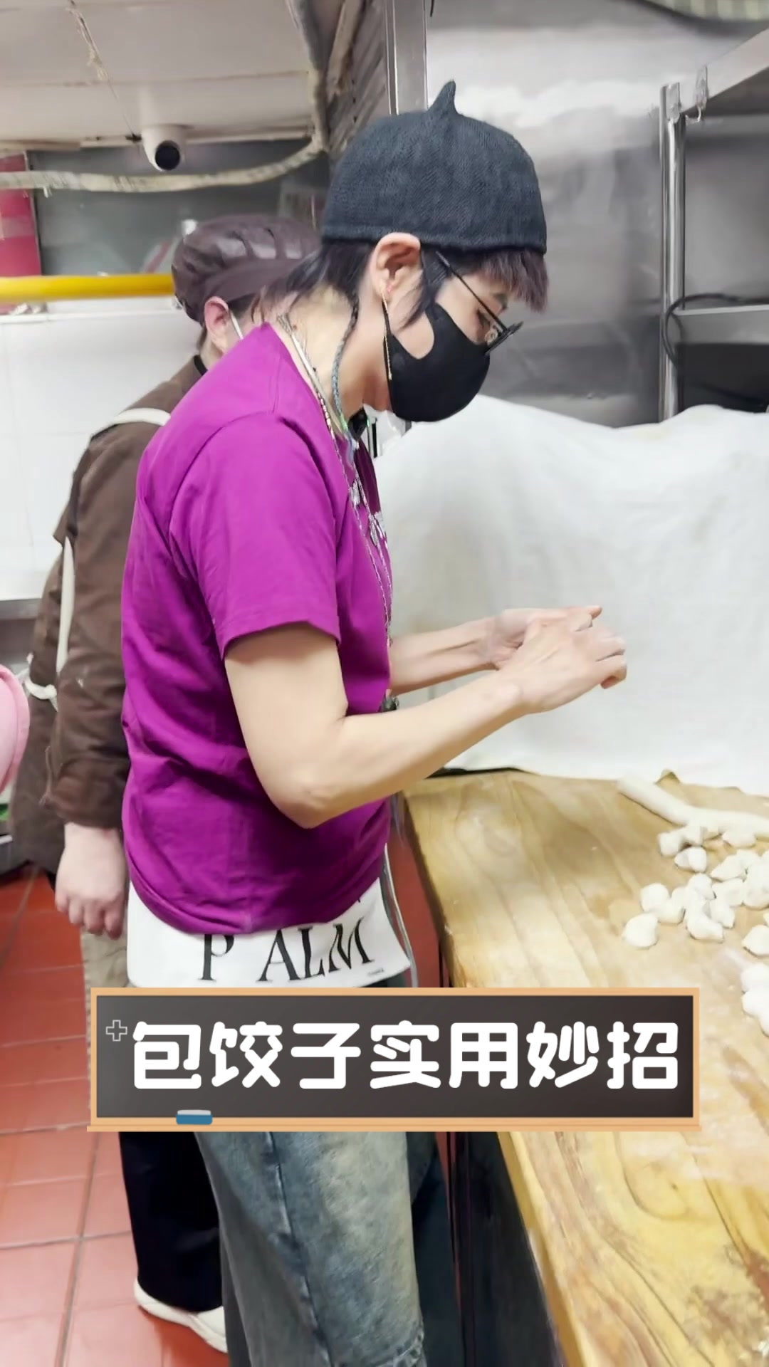 包饺子实用妙招