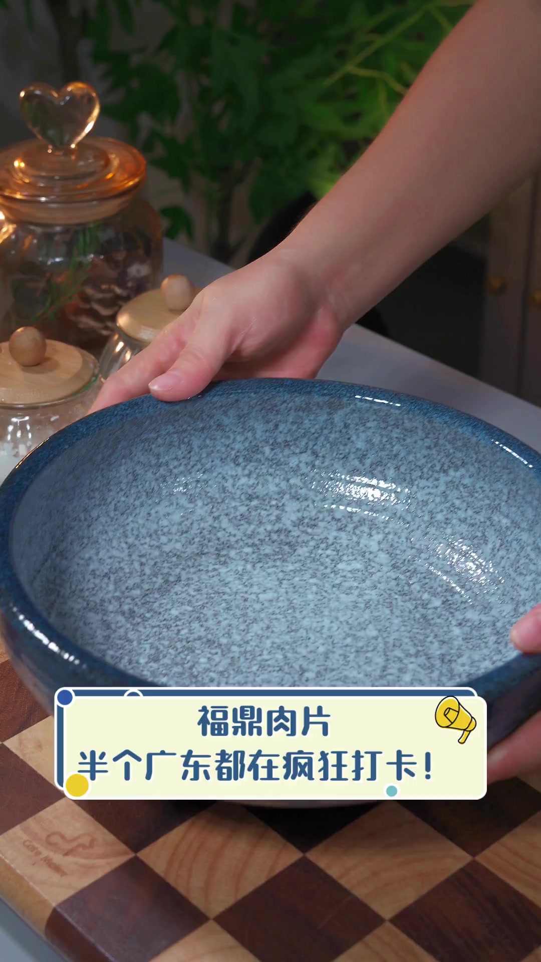 福鼎肉片,半个广东都在疯狂打卡!