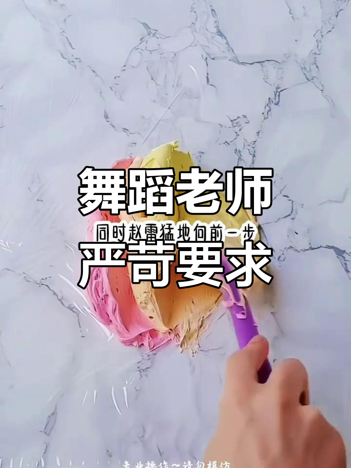 芭蕾舞教室的残酷训练,胸部发育太快让我无法继续
