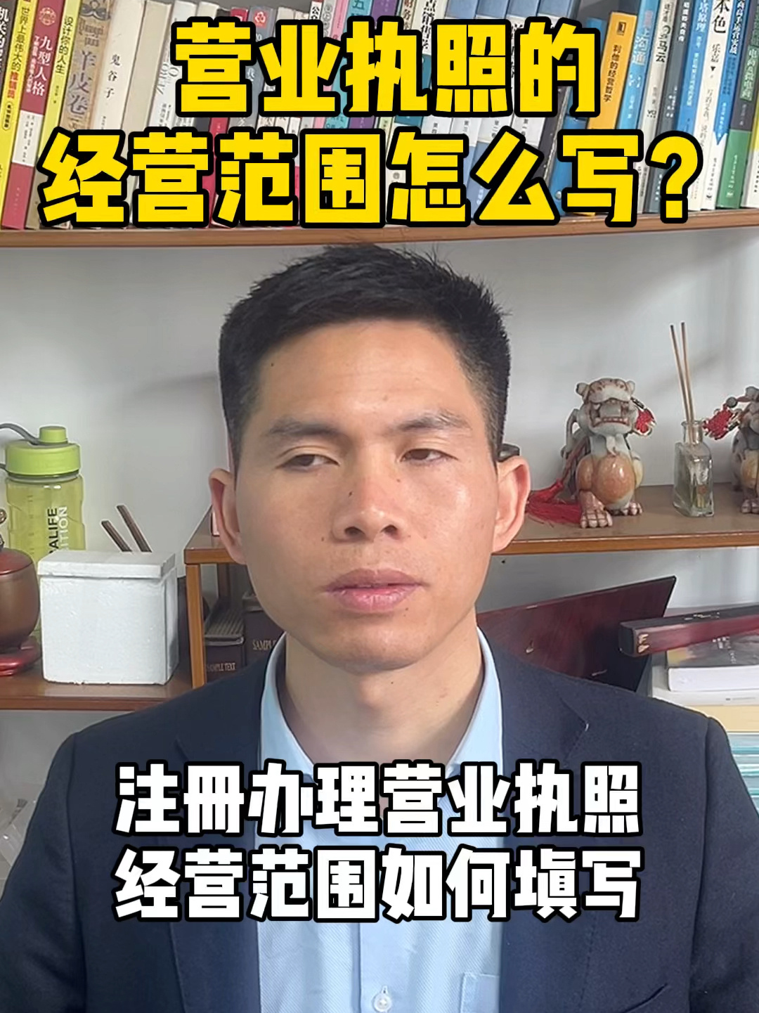 办理营业执照经营范围参照行业类别填写