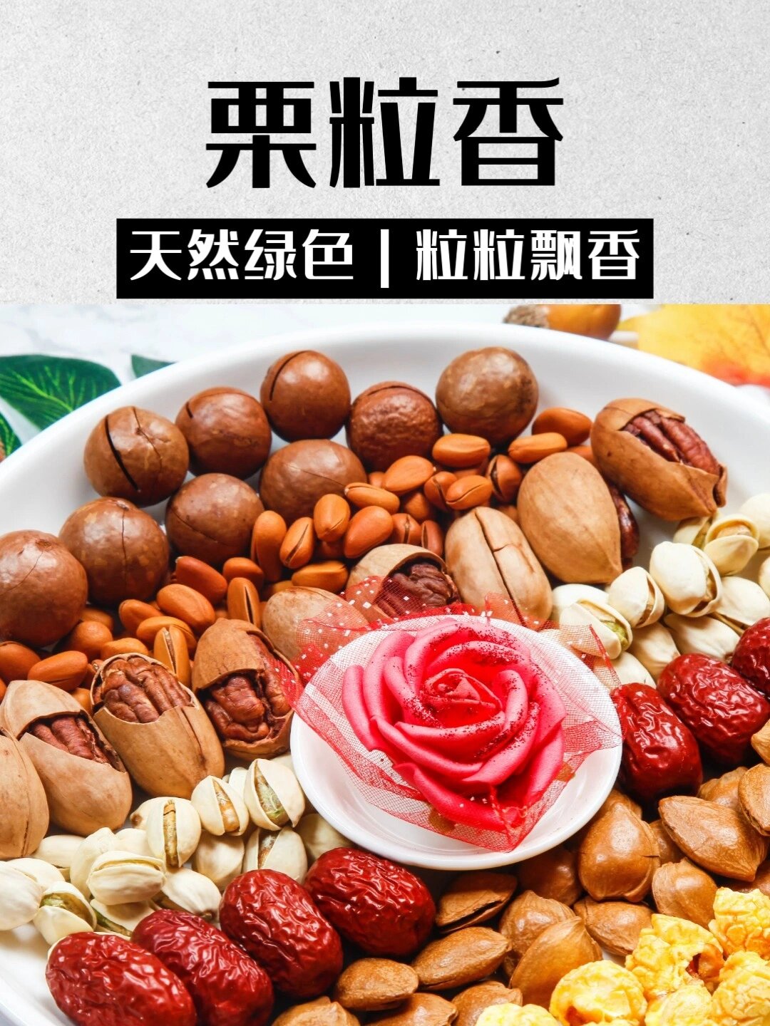 炒货店铺起名炒货品牌设计logo设计店铺取名