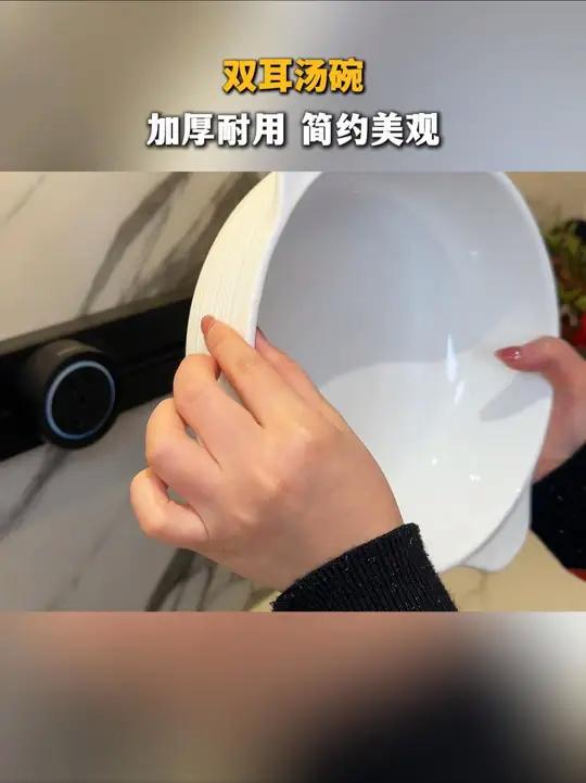 家里这么太需要一个这种带耳朵的大汤碗了,端着方便不烫手