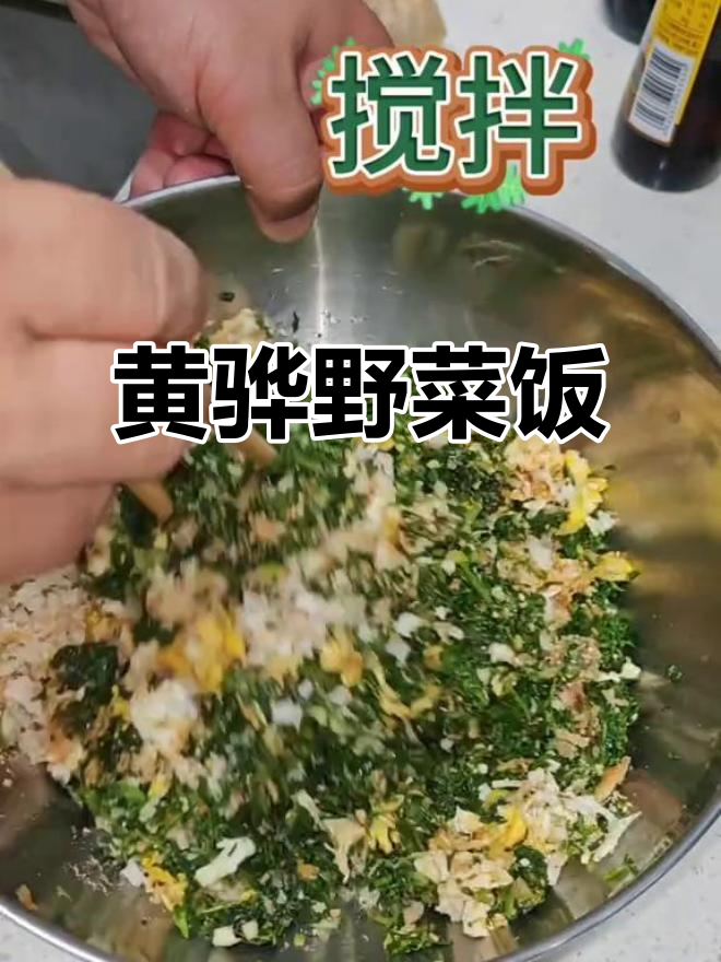黄骅家常美食,简单又美味