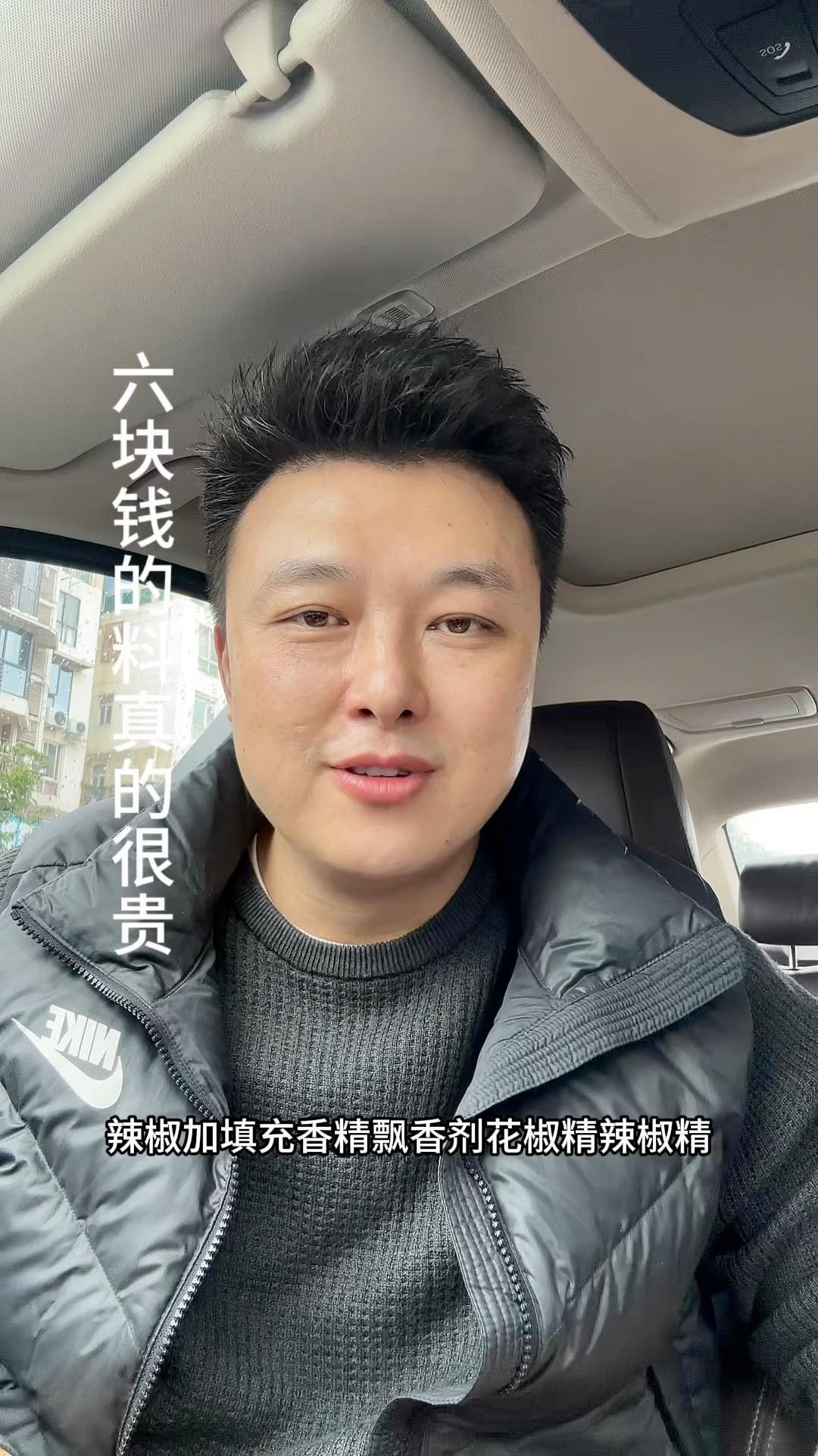 六块钱的料真的很贵 火锅串串 火锅底料工厂 美蛙鱼火锅 冒菜培训 麻辣烫技术