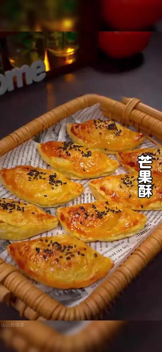 我是万万没想到蛋挞皮除了做蛋挞以为还可以这样吃,今天就把方法分享给大家