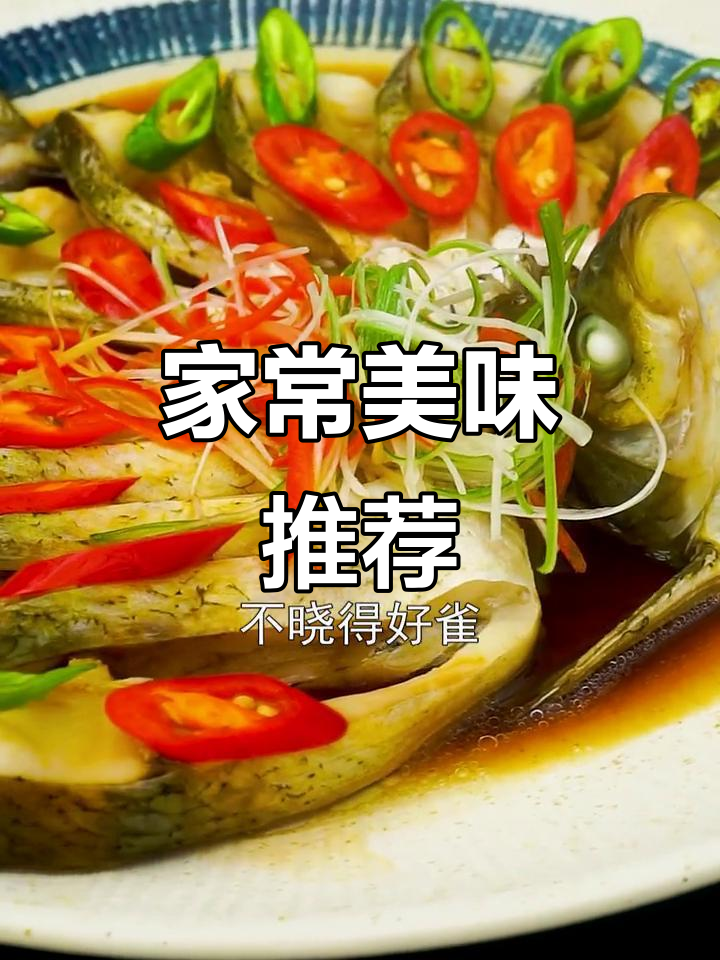 招待客人必备,简单又美味的家常菜,色香味俱全!