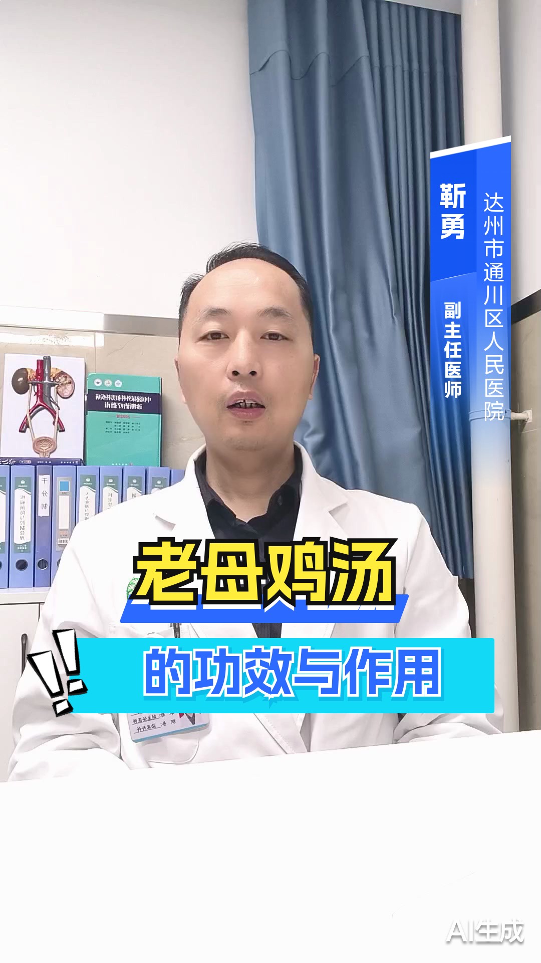 老母鸡汤的功效与作用