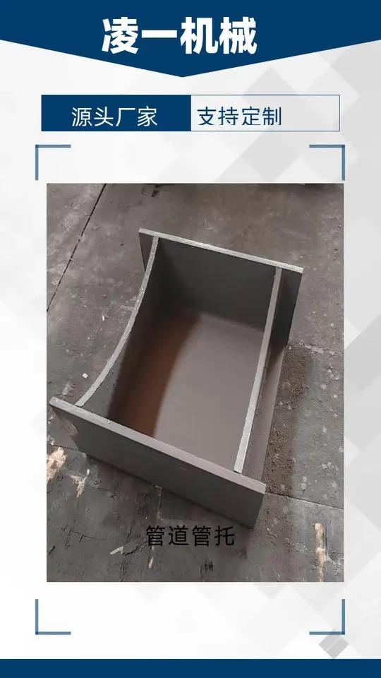 高密度聚氨酯管托长期稳定运行,省心又省力。工艺精细,外观美观。双管夹式高温隔热管托 保冷管