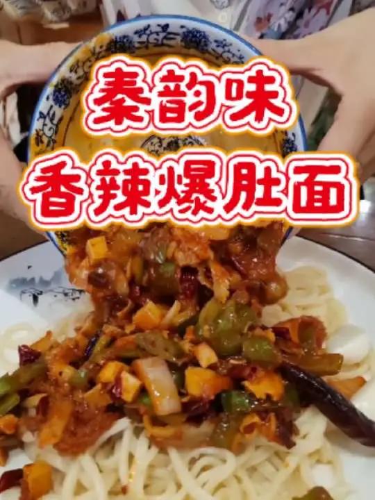 钟鼓楼广场旁 藏着一家当地人爱吃的宝藏爆肚面馆～好吃不贵 经济实惠舌尖上的味道地方特色美食
