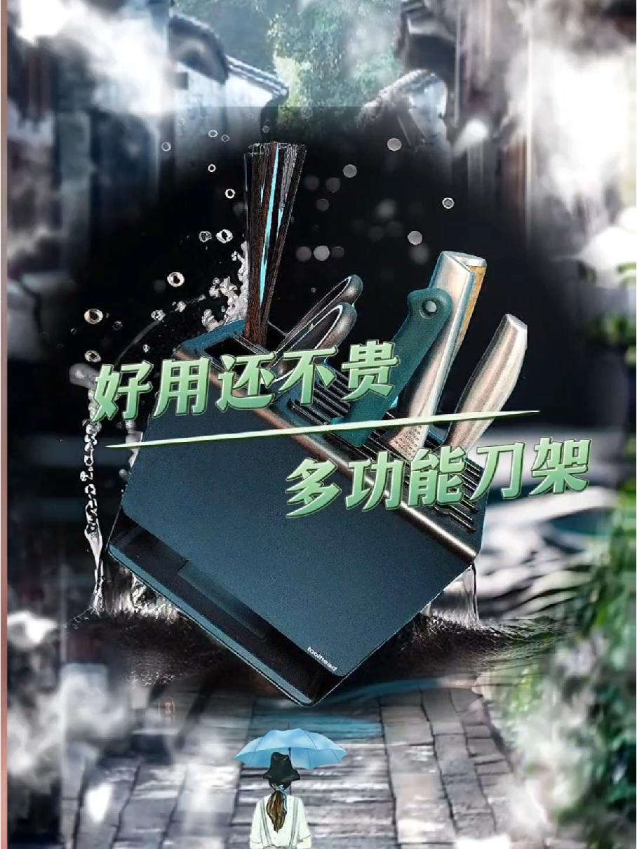 刀架置物架厨房家用壁挂式多功能菜刀架筷子筒一体刀具收纳架台面