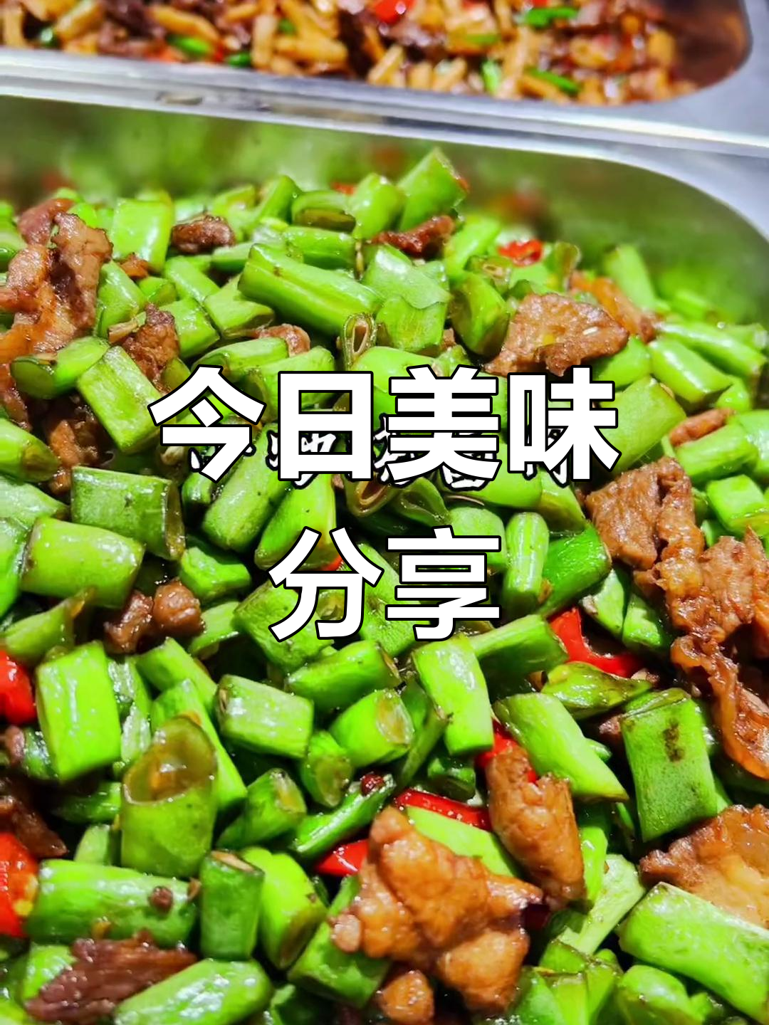 长沙美食精选推荐,家常菜大集合