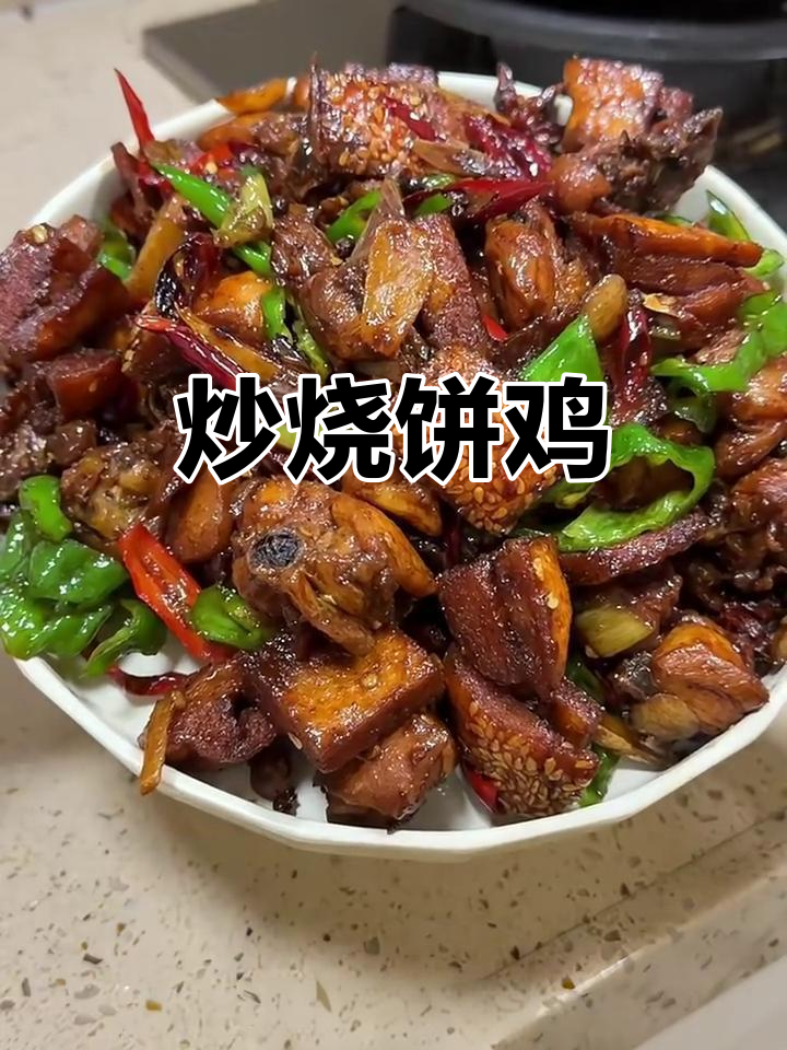 徐州烧饼配鸡肉，炸出绝味特色小吃！