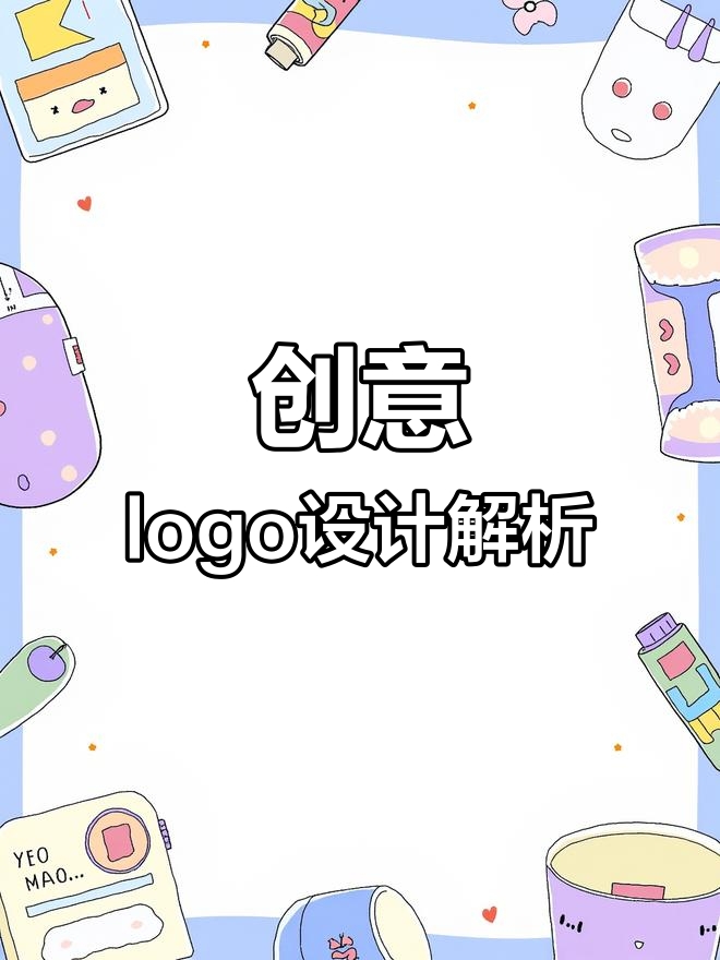 创意满满!淘宝网logo设计细节揭秘,铜钱、微笑服务全都有