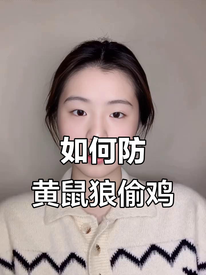 黄鼠狼偷鸡怎么办?三种方法轻松解决