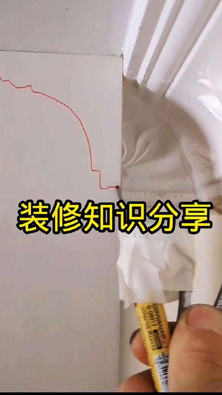 装修知识大分享,教你简单方便避坑小妙招