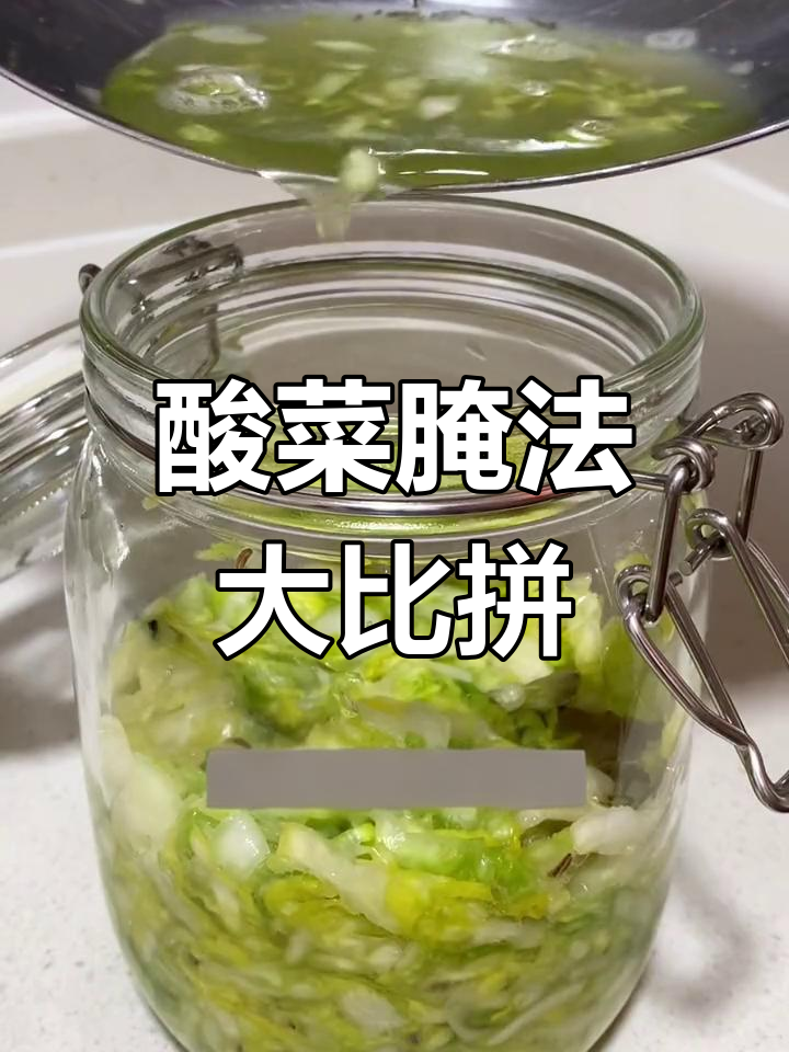 德国酸菜腌制方法大揭秘,各家有不同秘诀!