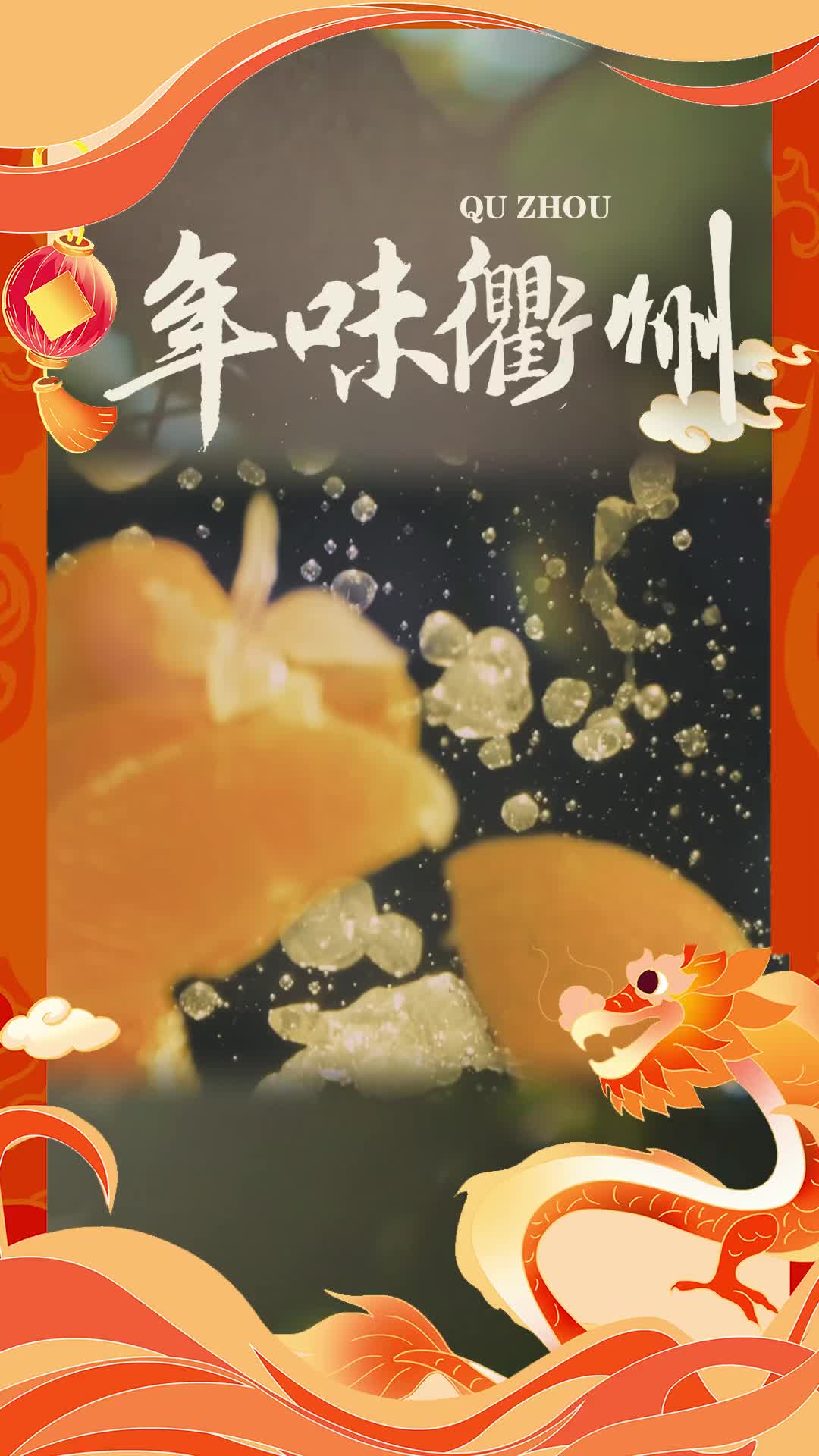 发糕中另一种“香糯甜软”的品种你吃过吗?